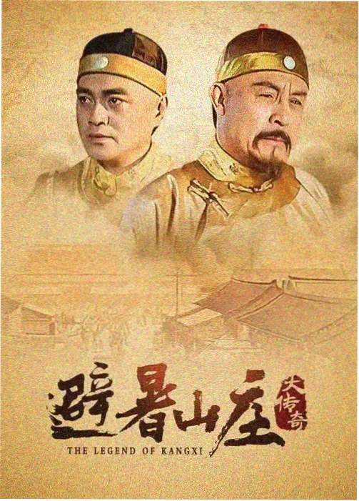 隐秘的角落 91在线91悬疑